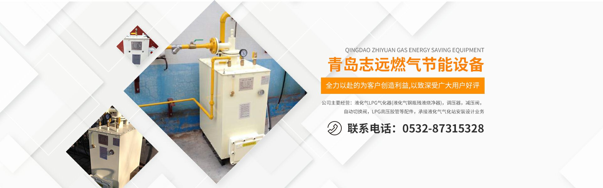锅炉安装公司3